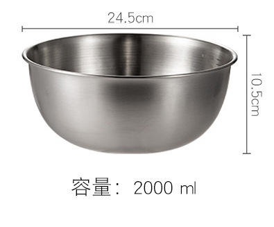 25cm salad bowl (2000ml)