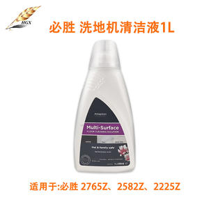 Brosse à rouleau Qiantu Chupind pour nettoyeur de sols 3ème, 4ème, 5ème génération X7, pièce de rechange pour le nettoyage domestique - Product Image 3