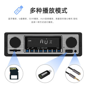 ホット販売シングルディン固定パネルカーMP3プレーヤーUSB/BT/<span class=keywords><strong>SD</strong></span>音声制御カーステレオラジオ - Product Image 5