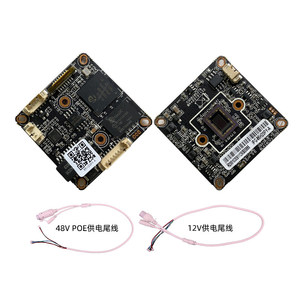 IP-85H20PY โมดูลกล้องเครือข่าย/บอร์ดกล้อง IP-2MP/3MP (xiongmai) M379 - Product Image 3