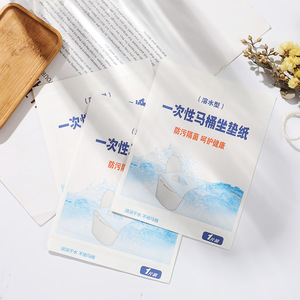 Couvre-siège de toilette jetable soluble dans l'eau, emballé individuellement, format voyage, en papier blanc - Product Image 1