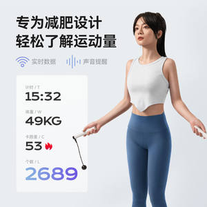 Cuerda de Saltar Digital Inteligente con Contador para Ejercicio Físico y Pérdida de Peso, Equipo de Entrenamiento Unisex para Adultos, Hecho en Shenzhen - Product Image 5