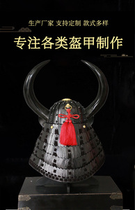 <span class=keywords><strong>Casque</strong></span> de samouraï japonais, pièce d'exposition, accessoire de cinéma et de télévision, objet de collection, décoration, portable, période Sengoku, fer de combat - Product Image 6