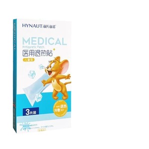 Haishi Hainuo A016 Medical Fever Reducing Patches, <b>Physical</b> Cooling Patches, Children's Type, 3-Pack - Product Image 2