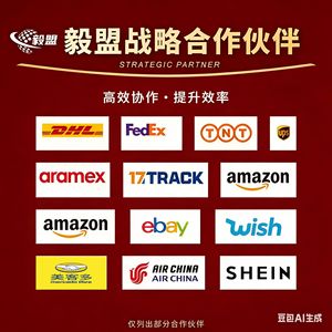 Envío Aéreo Internacional Express de UPS, Transporte de Mercancías entre Estados Unidos, Vuelo Directo Transfronterizo, Cosméticos, Doble Despacho de Aduanas, Impuestos Incluidos - Product Image 1