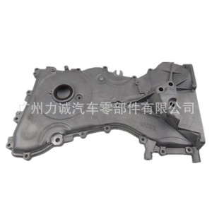Vente en gros d'usine Mondeo 2.0/Focus 1.8/ Zhisheng 2.0 MT Cache-culbuteurs 2S7G6019AH Cache-moteur - Product Image 1