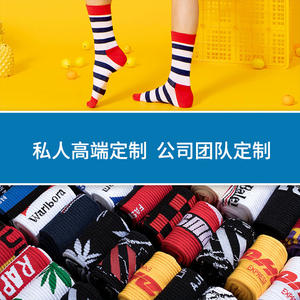 Calcetines de mujer personalizados con estampado digital, hasta la rodilla, transpirables, 75% algodón, origen Zhejiang, de aguja única, grosor medio. - Product Image 5