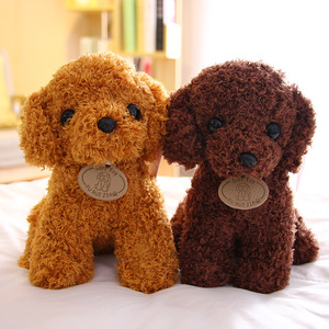Peluche de Perro Teddy al por Mayor, Muñeco de Cachorro Adorable con Pelo Rizado, Relleno de Algodón PP para Niños, Ideal como Premios para Máquinas de Garra. - Product Image 3
