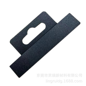 Asa de plástico para caja de embalaje de productos electrónicos, material duradero, opciones de varios tamaños - Product Image 5