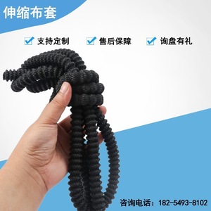ปลอกหุ้มเชือกยืดหยุ่นโพลีเอสเตอร์ Huaxin สำหรับห่วงฮูลาฮูปและป้องกันท่อแบบยืดหดได้ - Product Image 5