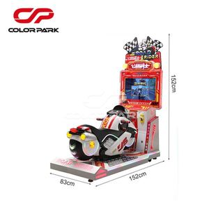 Simulateur de course de moto dynamique pour enfants, à monnayeur, Colorful Park, pour salles d'arcade, centres commerciaux et motos pour enfants - Product Image 1