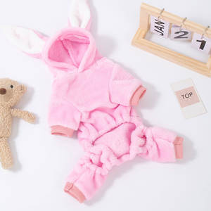 Outono Inverno Bonito Four-Legged Teddy Bichon <span class=keywords><strong>Pet</strong></span> Vestuário para cães pequenos e gatos Poliéster com padrão sólido Dog Cat Clothing - Product Image 3