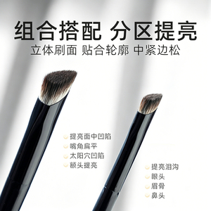 Pincel Corrector Iluminador Triangular de Hierro con Pelo Sintético, Diseño Plano de 1.5cm para Ojeras y Surcos Lacrimales - Product Image 3