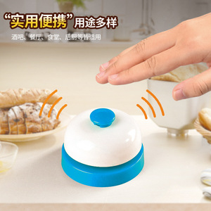 Campana Metálica de Respuesta para Llamadas de Mascotas, Servicio de Comida, Entrenamiento de Perros y Aves, Dispositivo de Respuesta para Juegos de Mesa y Competiciones - Product Image 3