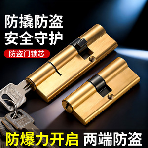 Cylindre de serrure cylindrique en cuivre et aluminium doré, pour porte de sécurité, anti-effraction, antivol, résistant aux chocs - Product Image 2