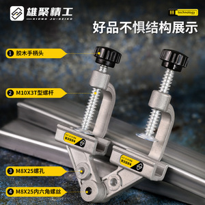 Xiong Ju-Seiko Stainless Steel Tube Clamp Fixator 90 Degree Multi-angle Welding Holder For Metal Pipe Fixing - Product Image 4