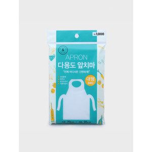 Grembiule in vinile di cotone 100% 3-Stand vita bavaglino senza maniche per la pulizia cucina pittura cibo-per uso commerciale - Product Image 1