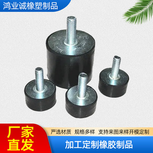 418 Rubber <b>Shock</b> <b>Absorbers</b> Cylindrical With Threaded Rod For Industrial Equipment Vibration Damping - Product Image 3