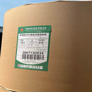 Papier kraft blanc MG écologique double face, 35gr, 40gr, 50gr, pour la cuisson, résistant à la graisse, fabriqué en Chine - Product Image 6