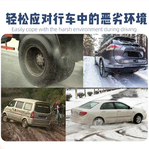 Chaînes à neige pour voiture, caoutchouc antidérapant, pour berline, SUV, fourgonnette, véhicules tout-terrain, utilisation hivernale, qualité A - Product Image 2