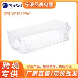 Estante de Repuesto para Puerta de Refrigerador W11239961, Rectangular, 1 Compartimento, Organizador Ligero para Refrigerador - Product Image 5