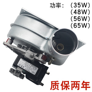Moteur de ventilateur de chaudière Distant Peaks 35W 48W 65W, accessoire pour fournaise de chauffage au gaz murale - Product Image 3
