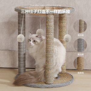 Tubo de sisal para gatos Cuatro Estaciones, estructura de escalada, cama, rascador, poste rascador, juguete y plataforma de salto para gatos - Product Image 1