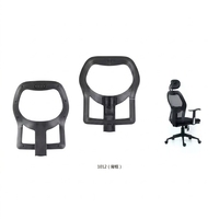 Couverture de dossier en PU chaise de personnel de bureau avec cadre en plastique accessoires de meubles fabriqués composants de pièces de rechange