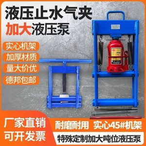 Abrazadera Doble para Tuberías de Acero, Métrica, Sellador de Tuberías de Agua, Diámetro 0-11cm, Herramienta de Aplanamiento, Instalación Rápida - Product Image 2