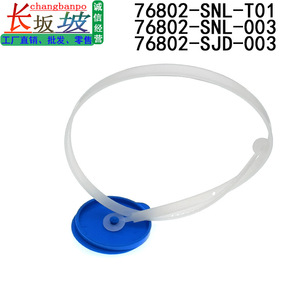 ฝาปิดถังน้ำยาล้างกระจกหน้ารถฮอนด้า 76802-SNL-T01 พลาสติกสำหรับแอคคอร์ด ซีวิค ซีอาร์วี - Product Image 2