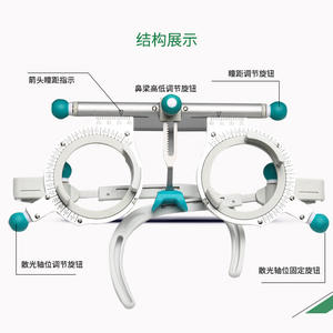 Monture d'essai optique unisexe en plastique rectangulaire avec branches réglables et fentes pour verres multi-couches, équipement d'optométrie - Product Image 3