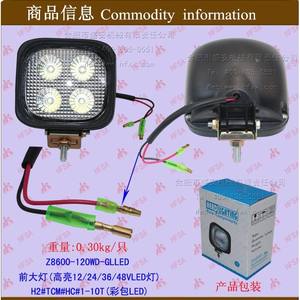 Faros Delanteros LED de 12V para Montacargas, Luces LED Delanteras, Repuestos para Montacargas, Venta al por Mayor - Product Image 1