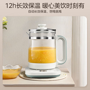 Midea Electric <b>Tea</b> <b>Maker</b> 1.8L Glass Automatic Shut Off Boil Dry Protection Multifunctional Kettle - Product Image 4
