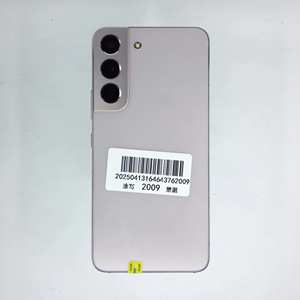 Teléfonos S22 Desbloqueados, Teléfonos Celulares 5G al por Mayor, Teléfonos Inteligentes Originales - Product Image 2