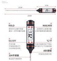 TP101 termometer makanan dapur suhu minyak 304 suhu air pena pemeriksaan termometer tarbecus termometer