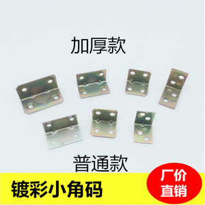 Supports d'angle en L galvanisés Yue Lide, 90 degrés, pour étagères, meubles et quincaillerie de placards - Product Image 2