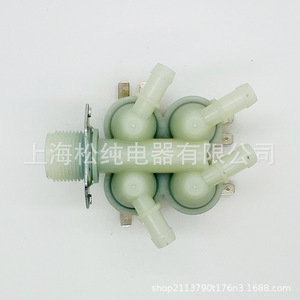 5220FR2008M Solenoid Valve 220V 1/2 In Water <b>Control</b> For Washing Machine Accessory - Product Image 4