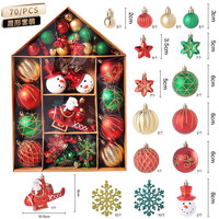 Camilla - Ensemble de 70 boules de Noël en plastique rouge, vert et or, multi-tailles (34x23.5x6cm) pour la décoration de l'arbre de Noël