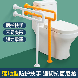 Barra de apoyo para inodoro de acero inoxidable antideslizante con capacidad de carga de 100 kg para seguridad en el baño y la ducha. - Product Image 4