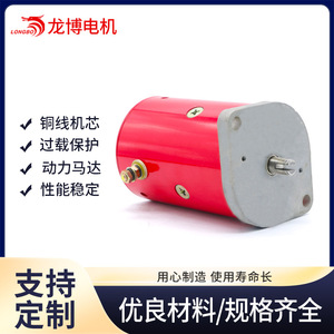 Longbo W-8940 Dc Motor 12V <b>Brushed</b> For Snowplow And Dump Truck Hydraulic <b>Power</b> Unit - Product Image 5