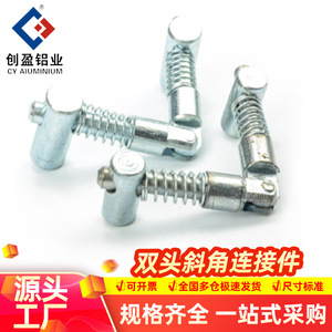 Double Headed Beveled Connector 30 Aluminum Profile Joint Zinc Plated Steel Hardware Connection Component - Product Image 2