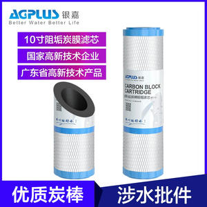 Cartucho de Filtro Universal Yinjia de 10 Pulgadas con Bloque de Carbón Pre-Filtro, Carbón Activado Desincrustante, Inhibidor de Sarro para Purificador de Agua - Product Image 5