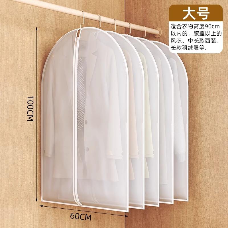 แพ็ค 5 ชิ้น - ขนาดใหญ่ [60*100ซม.]