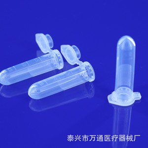 Wantong <b>Plastic</b> Centrifuge <b>Tubes</b> 2.0Ml Graduated For Lab Sample Storage - Product Image 4
