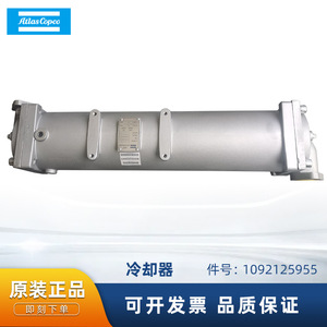 เครื่องแลกเปลี่ยนความร้อน Atlas Copco รุ่น 109212-955 สำหรับอะไหล่เครื่องอัดอากาศ - Product Image 5