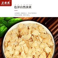Tranches de Ginseng Séché Panax Quinquefolius – Ingrédient Naturel pour Tisanes et Soupes – Vente en Gros