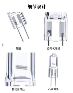 <span class=keywords><strong>G4</strong></span> <span class=keywords><strong>12V</strong></span> <span class=keywords><strong>10W</strong></span> 20W Perles de lumière halogène basse tension Lustre en cristal Spot Fine Pin Plug Bulb - Product Image 6