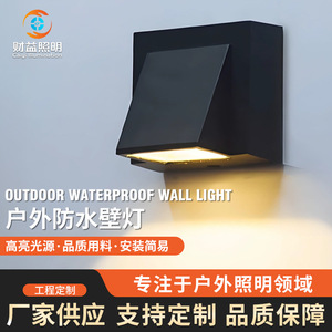 Applique murale extérieure rectangulaire 6W 10W à intensité variable pour villa, balcon, cour - Product Image 5