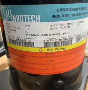 YW135A1 Invotech Repuestos Nuevo compresor de desplazamiento para aire acondicionado y refrigeración Componente de intercambio de calor - Product Image 1