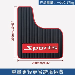Tapis de sol de voiture de style sportif, noir avec garniture rouge, en caoutchouc antidérapant, pour SUV, camions, fourgonnettes, ajustement universel - Product Image 5